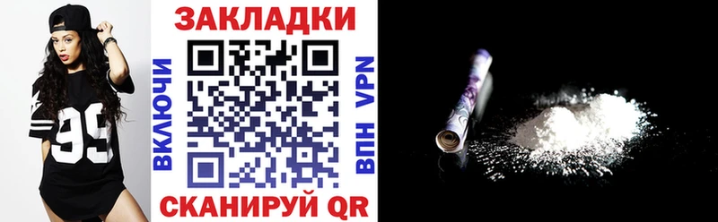 Магазины продажи наркотиков Шагонар МАРИХУАНА  Мефедрон  COCAIN  ГАШИШ 