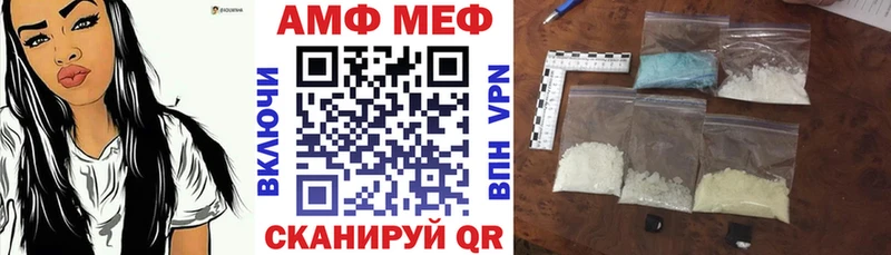 АМФ 97% Шагонар