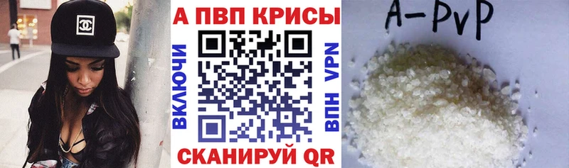 Alpha-PVP VHQ  Шагонар 