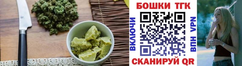 закладки  сайты даркнета состав  Печенье с ТГК марихуана  Шагонар  blacksprut маркетплейс 