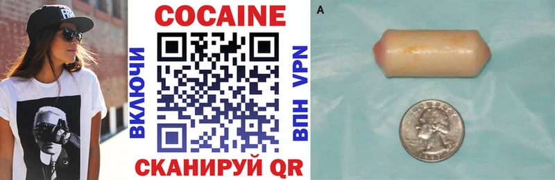Cocaine Боливия  Шагонар 