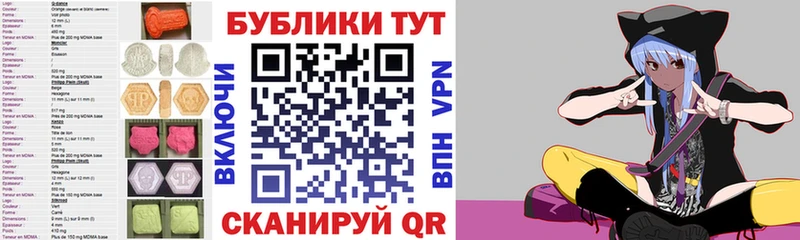 Ecstasy 99%  наркота  Шагонар 