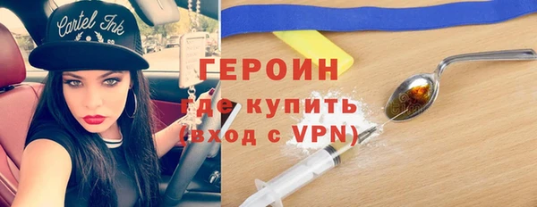 бутик Балахна