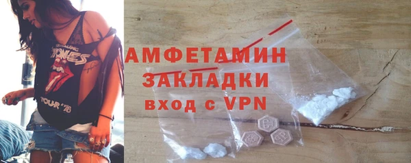 бутик Балахна