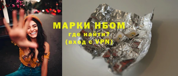 гидра Балабаново