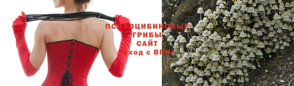 бутик Балахна