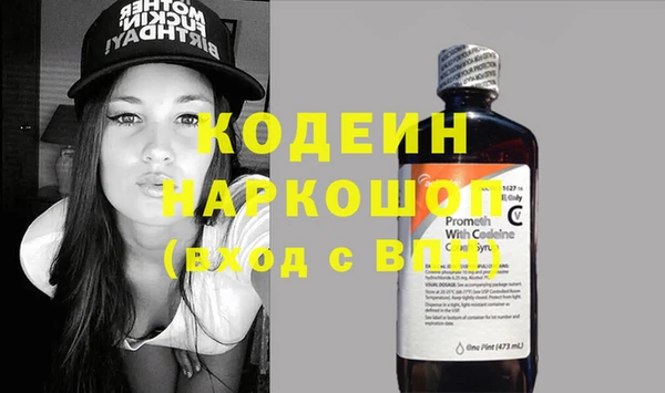бутик Балахна