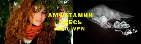 бутик Балахна