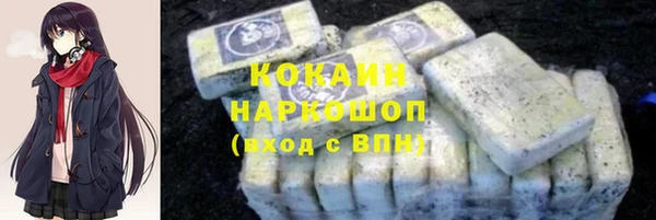 бутик Балахна