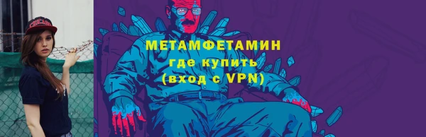 амфетамин Баксан