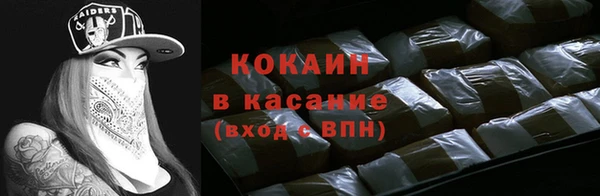 гидра Балабаново