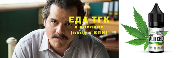 бутик Балахна
