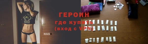 амфетамин Баксан