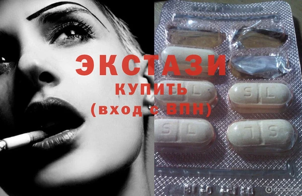 гидра Балабаново