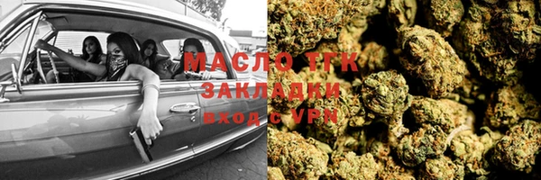 бутик Балахна