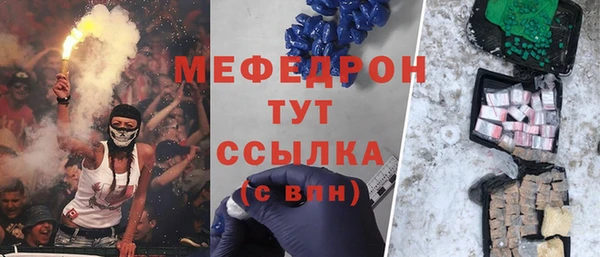 амфетамин Баксан