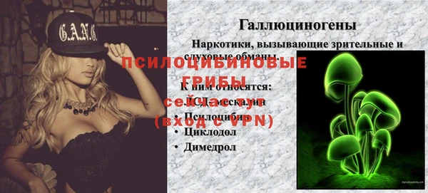 амфетамин Баксан