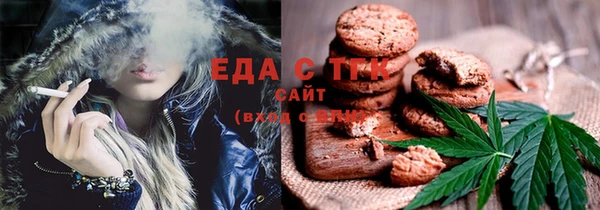 гидра Балабаново