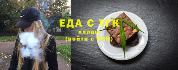 амфетамин Баксан
