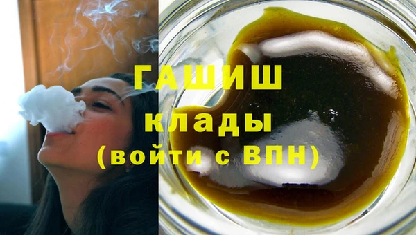 гидра Балабаново