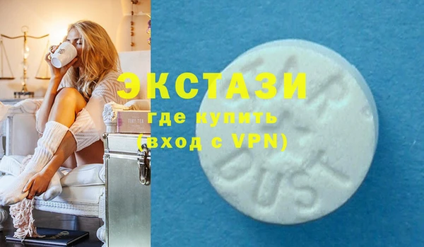 гидра Балабаново