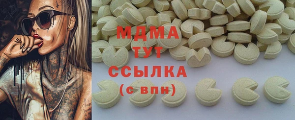 бутик Балахна