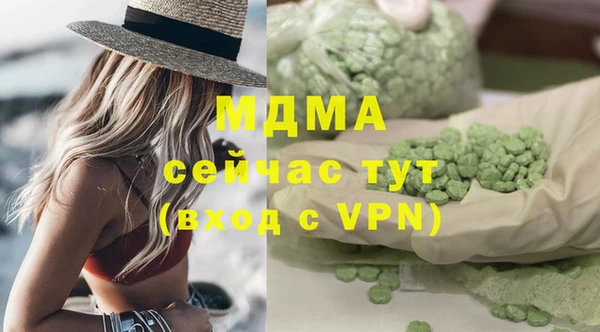 бутик Балахна