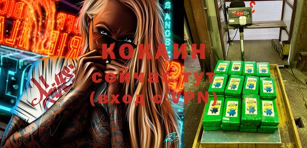 гидра Балабаново
