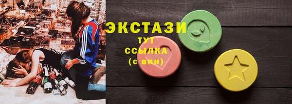бутик Балахна