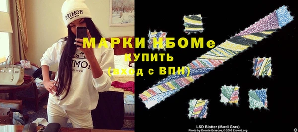 гидра Балабаново