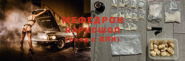 гидра Балабаново