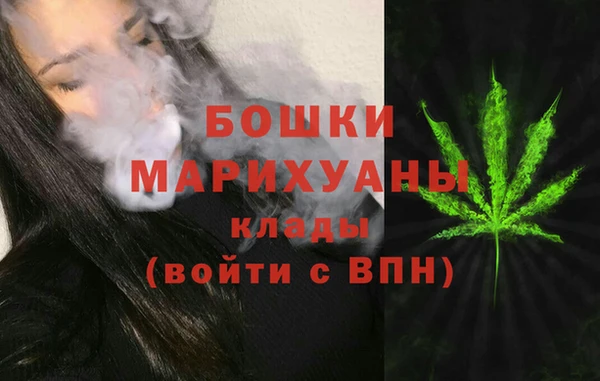 бутик Балахна