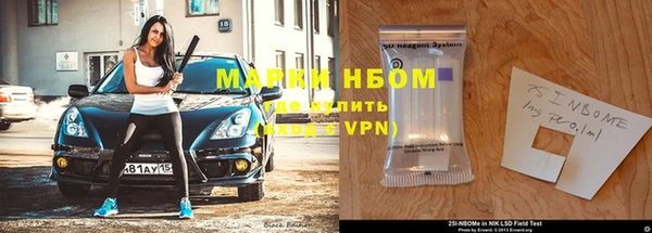 бутик Балахна