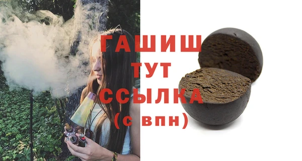 гидра Балабаново
