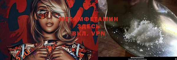амфетамин Баксан