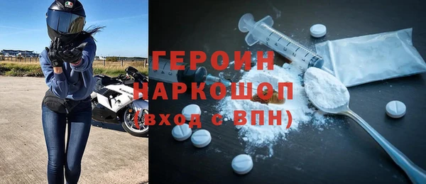 амфетамин Баксан