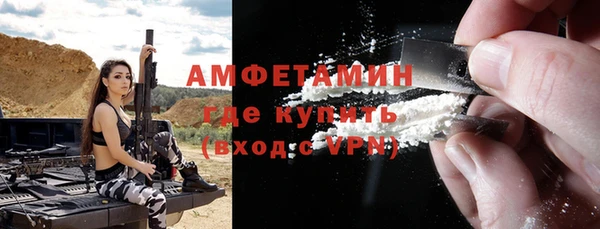 амфетамин Баксан
