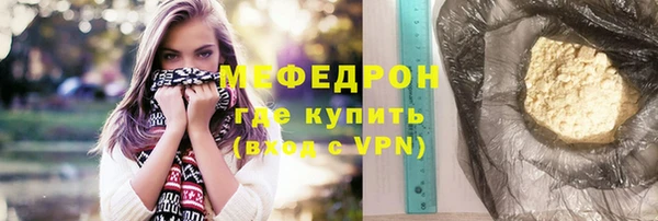 гидра Балабаново