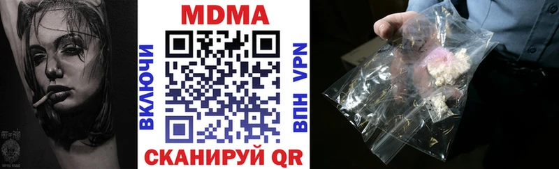 где можно купить   Шагонар  MDMA молли 