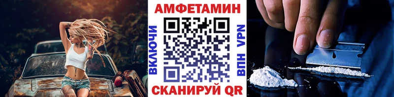 хочу наркоту  Шагонар  mega ссылки  МЕТАМФЕТАМИН винт 