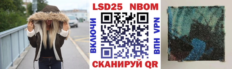 магазин продажи наркотиков  Шагонар  Марки 25I-NBOMe 1500мкг 